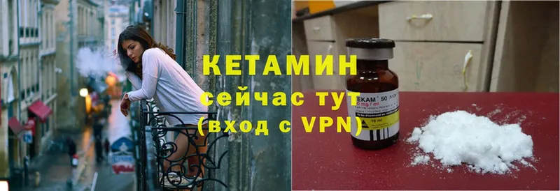 закладки  KRAKEN ТОР  КЕТАМИН VHQ  Дагестанские Огни 